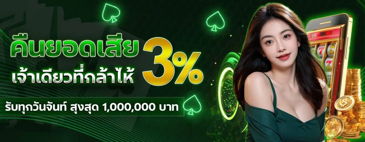 ECORUSH99 เว็บพนันครบวงจร สล็อต บาคาร่า แทงบอล