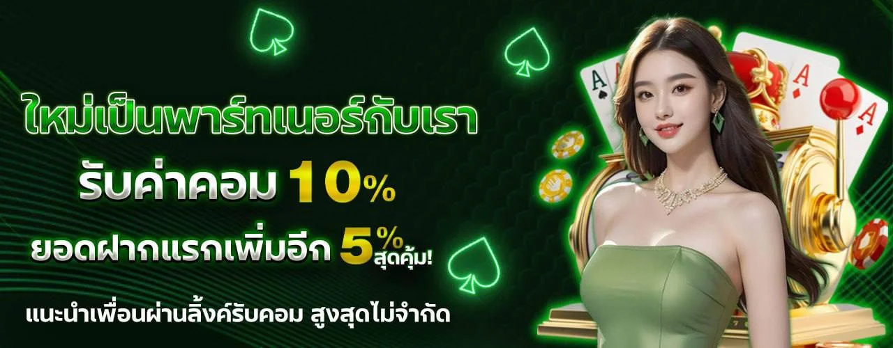 ECORUSH99 เว็บพนันครบวงจร สล็อต บาคาร่า แทงบอล