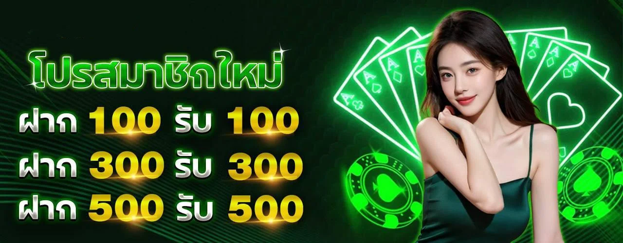 ECORUSH99 เว็บพนันครบวงจร สล็อต บาคาร่า แทงบอล